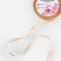Лента атласная, 6 мм &times; 23 &plusmn; 1 м, цвет бежевый №267