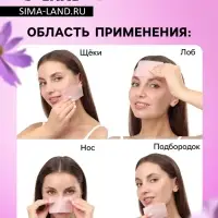 Матирующие салфетки Secret Beauty, 50 шт., розовые