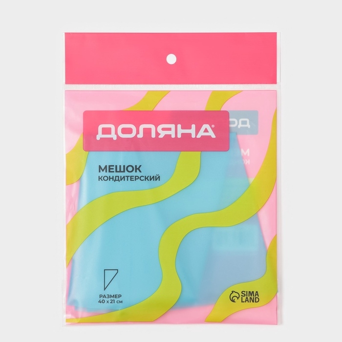 Кондитерский мешок Доляна «Синева», 40×21 см, цвет голубой