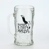 Кружка пивная стеклянная «Ныряй в пятницу», 500 мл Кружка пивная стеклянная «Ныряй в пятницу», 500 мл