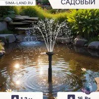 Фонтан садовый HJ-943, 16 Вт, h=1.3 м, 800 л/ч, шнур 4.9 м