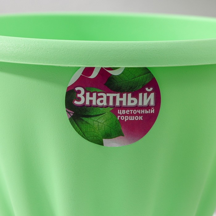 Горшок для цветов с поддоном «Знатный», 1 л, d=14 см, цвет зелёный Горшок для цветов с поддоном «Знатный», 1 л, d=14 см, цвет зелёный