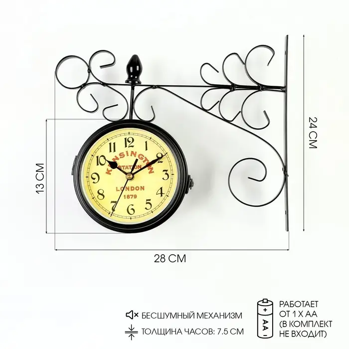 Часы настенные интерьерные &laquo;Тактоо&raquo;, двусторонние, на подвесе, бесшумные, плавный ход, 24&times;30 см, от батарейки 1&times;АА