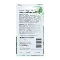 Семена Огурец "Сибирский Вьюговей F1", 10 шт Семена Огурец "Сибирский Вьюговей F1", 10 шт