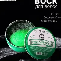Воск для укладки волос на водной основе, бесцветный, 150 г