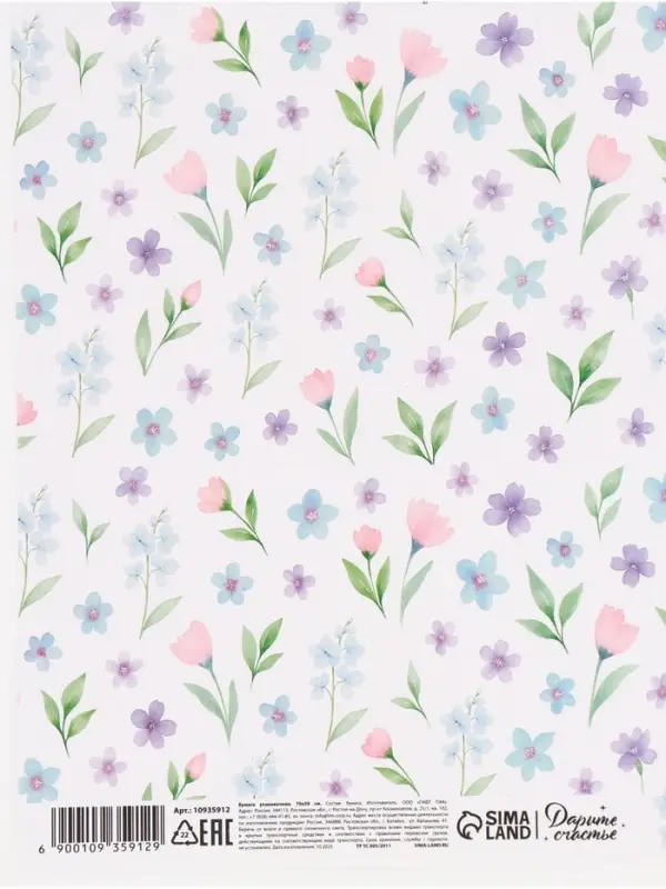 Бумага упаковочная глянцевая &laquo;Нежные цветы&raquo;, 50&times;70 см