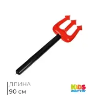 Игрушка надувная &laquo;Трезубец&raquo;, 90 см