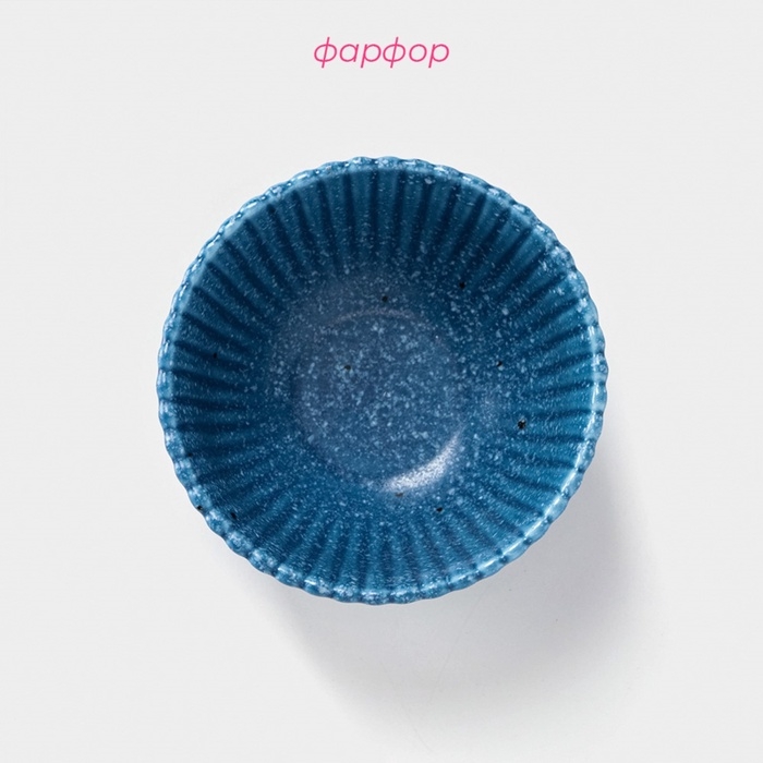 Соусник Доляна «Коралл», 110 мл, фарфор, синий Соусник Доляна «Коралл», 110 мл, фарфор, синий