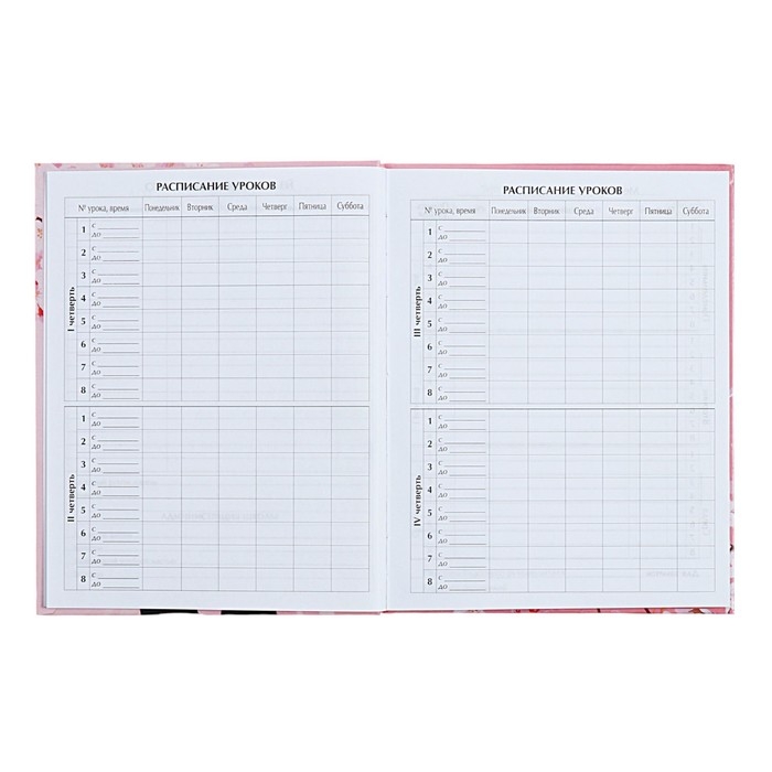 Дневник универсальный для 1-11 классов Дневник универсальный для 1-11 классов "Аниме. Нежная девочка", твёрдая обложка, глянцевая ламинация, 40 листов