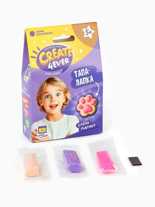 Набор Набор "Создай магнит" Лапка"