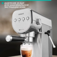 Кофеварка рожковая с капучинатором T-CM33039