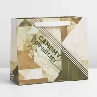 Пакет подарочный ламинированный, упаковка, &laquo;Best&raquo;, ML 27&times;23&times;11.5 см