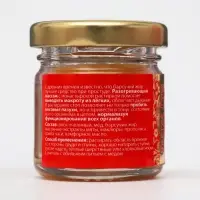 Растирка с барсучьим жиром &laquo;Святая Рука&raquo; при простуде, 30 мл