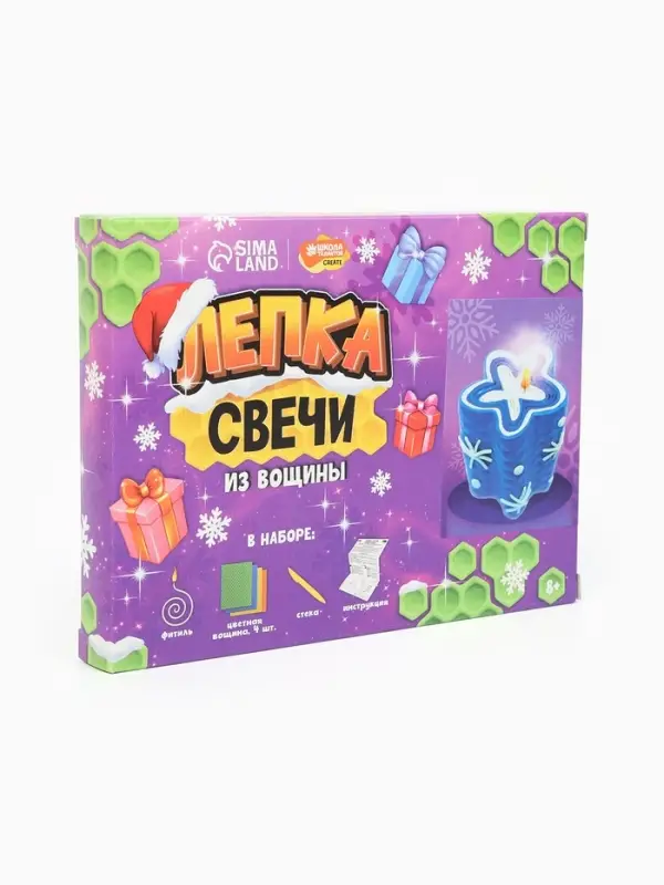 Свеча своими руками из вощины на новый год &laquo;Снежинка&raquo;, набор для творчества