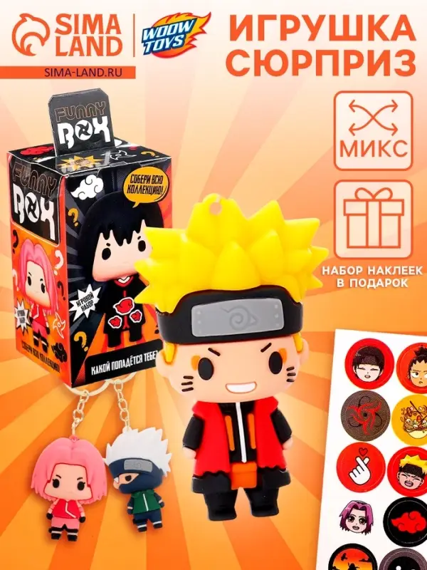 Игрушка - сюрприз Funny box WOOW TOYS &laquo;Аниме&raquo;: детский брелок, наклейки, карточка, МИКС