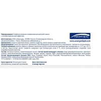 Салфетки влажные Эконом Smart №100 для всей семьи антибак эффект 100шт/уп