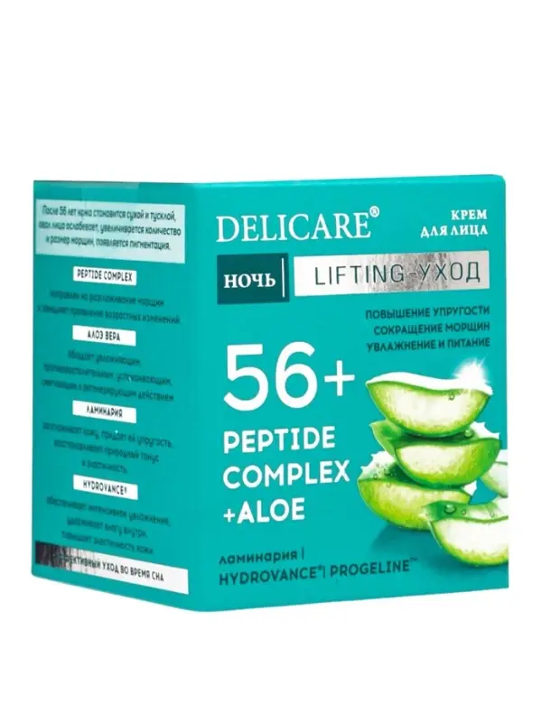 Крем для лица ночной Delicare, с алоэ вера и пептидами, 56+, 50 мл