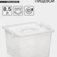 Контейнер пищевой Альтернатива, 8.5 л, пластик, прозрачный, ручки МИКС