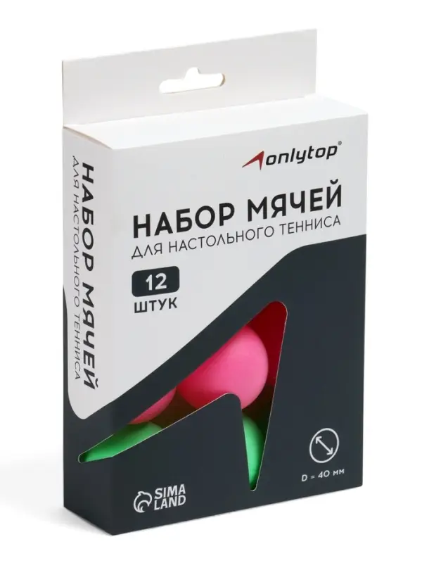Мяч для настольного тенниса, набор 12 шт., PP, цвета МИКС