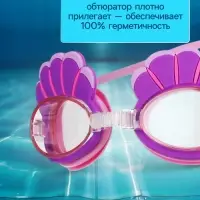 Очки для плавания детские &laquo;На волне: Ракушки&raquo;, беруши