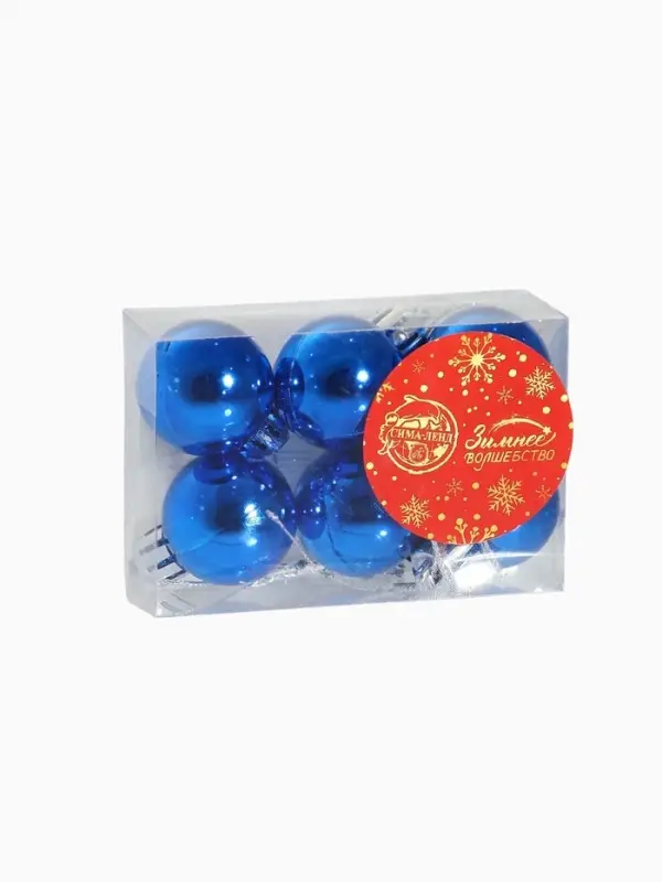 Ёлочные игрушки &laquo;Глянец&raquo;, шары новогодние, d=3 см, набор 6 шт., синий