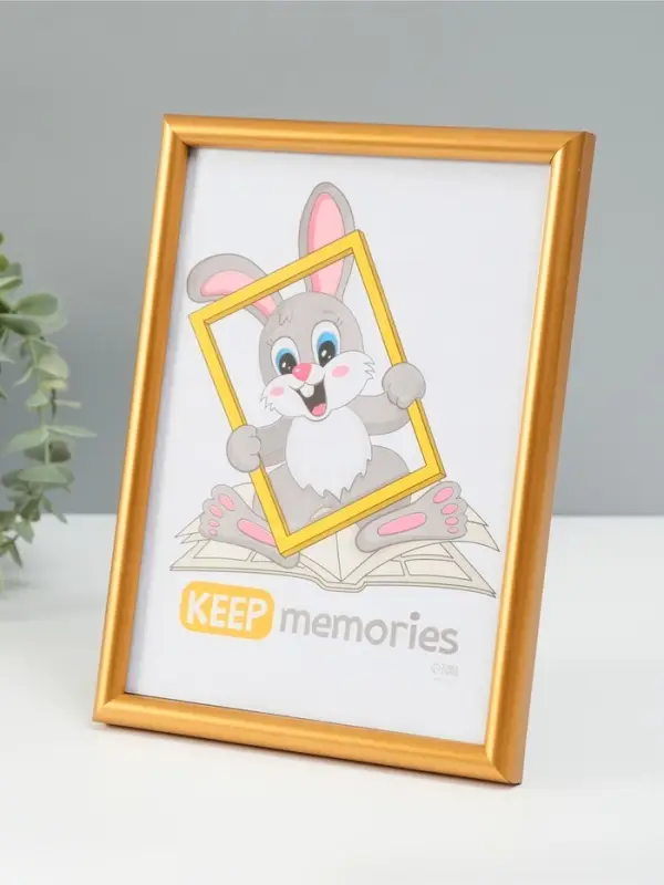 Фоторамка для фото 15&times;21 см Keep memories &laquo;Радуга&raquo;, золото матовое, (пластик)