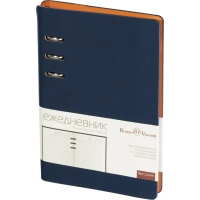 Ежедневник недатированный А5-,132х190мм,120л, FIRENZE темно-синий 3-511/01