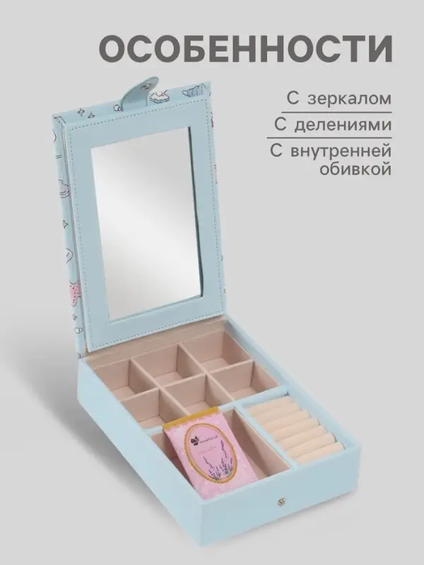Шкатулка для украшений &laquo;Панда и ракушки&raquo;, с зеркалом, искусственная кожа, голубая, 15&times;21.5&times;5.5 см