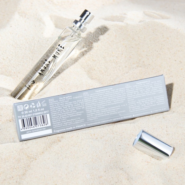 Парфюмерная вода женская Amore More, 33 мл Парфюмерная вода женская Amore More, 33 мл