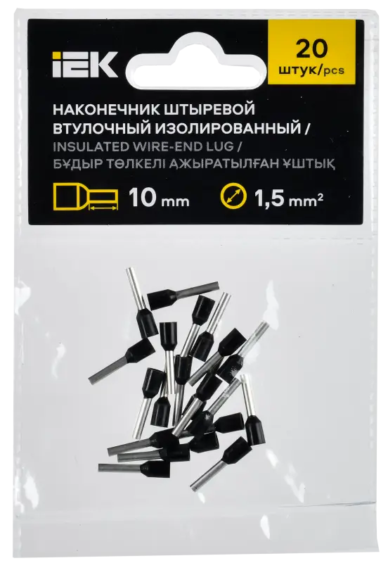 Наконечник НШВИ 1,5-10 черный (20шт/упак) IEK
