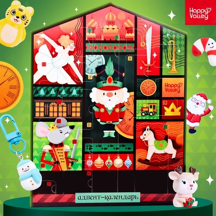 Адвент - календарь с игрушками Happy Valley &laquo;С Новым годом&raquo;, детский, 16 окошек с подарками
