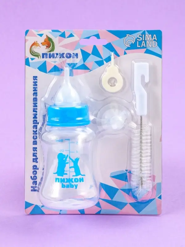 Набор для вскармливания животных &laquo;Пижон&raquo;, бутылочка 150 мл, 2 соски и ёршик
