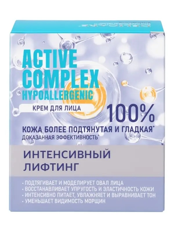 Крем-лифтинг Delicare, для лица, 50 мл