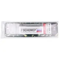 Рамка под номерной знак "Taiga" двусоставная (камуфляж) AVS RN-18