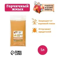 Горчичный жмых &laquo;Рецепты Дедушки Никиты&raquo;, 5 л