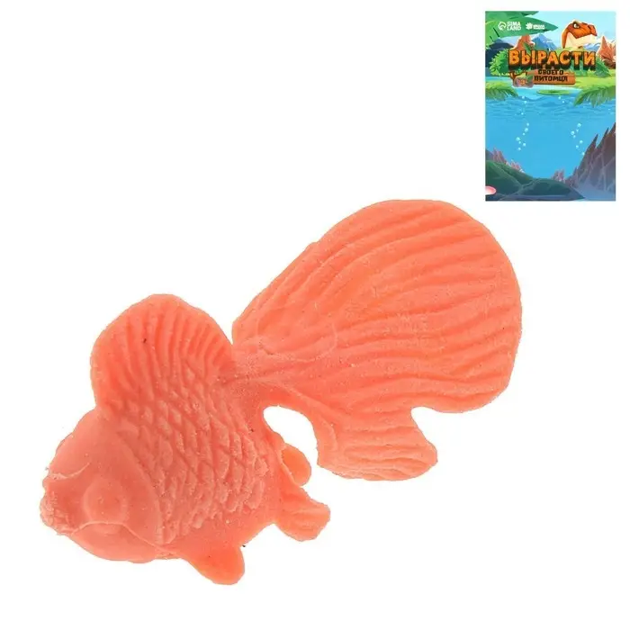 Растущее животное «Золотая рыбка», МИКС Растущее животное «Золотая рыбка», МИКС