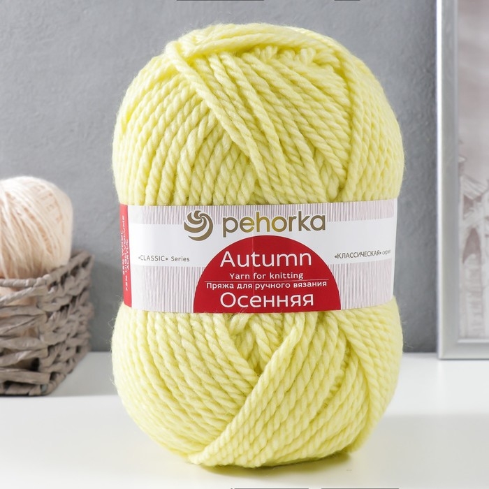 Пряжа для вязания спицами, крючком «Пехорский текстиль. Осенняя», 25% шерсть, 75% акрил высокообъемный, 150 м/200г, (53 св. жёлтый) Пряжа для вязания спицами, крючком «Пехорский текстиль. Осенняя», 25% шерсть, 75% акрил высокообъемный, 150 м/200г, (53 св. жёлтый)