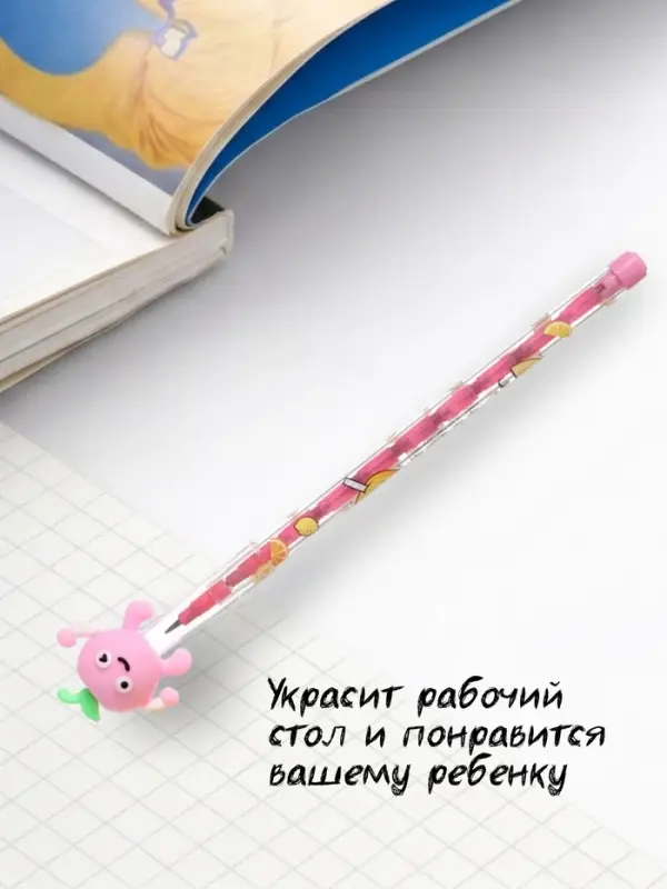 Карандаш-прикол секционный &laquo;Розовое яблочко&raquo;, НВ, МИКС