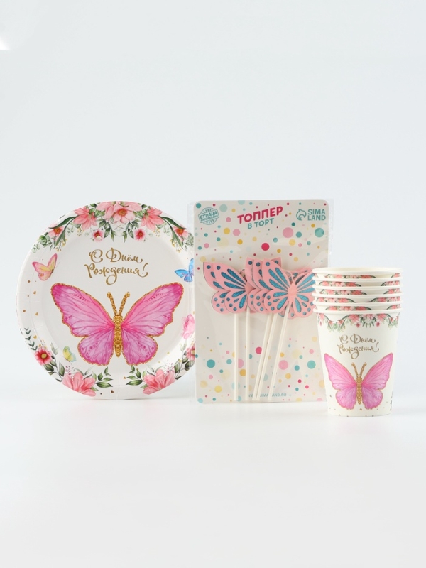 Набор одноразовой посуды «С днём рождения», с бабочками, набор 12 шт. Набор одноразовой посуды «С днём рождения», с бабочками, набор 12 шт.