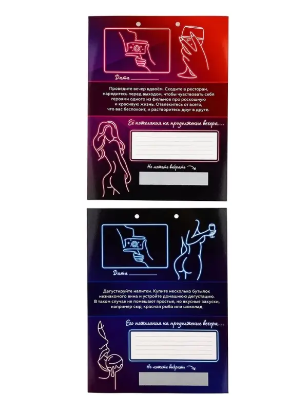 Альбом свиданий с местом под фото &laquo;Горячие свидания&raquo;, 16.3&times;21.3 см
