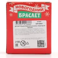 Раскопки &laquo;Новогоднее украшение&raquo;