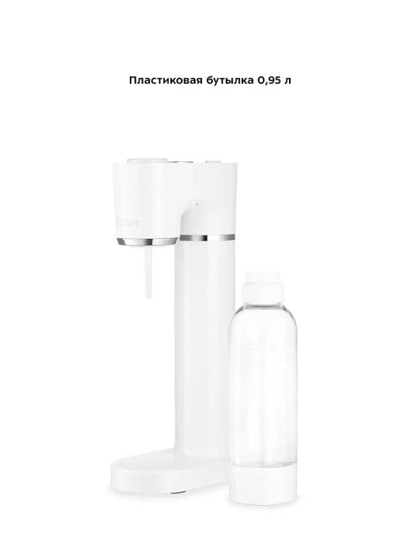 Сифон для газирования КТ-4097 Сифон для газирования КТ-4097