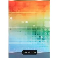 Блокноты А6 &laquo;Абстракция&raquo;, 24 листа в клетку, на скобе, 4 штуки, 4 В