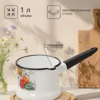 Ковш эмалированный &laquo;Цветное печенье&raquo;, 1 л, без крышки, с деколью, белый