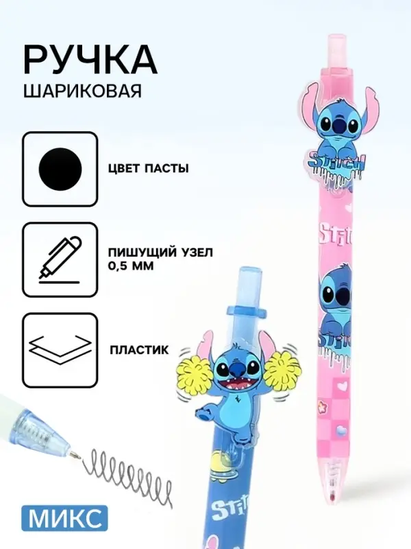 Ручка автоматическая &laquo;Синий Монстрик&raquo;, 0.5 мм, черная паста, МИКС