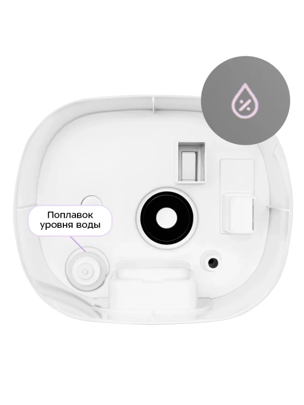 Увлажнитель воздуха для дома КТ-3859 - 26 Вт Увлажнитель воздуха для дома КТ-3859 - 26 Вт