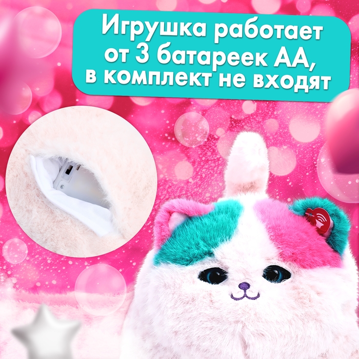 Интерактивная игрушка «Пушистый друг: Кошечка», звуковые эффекты, реагирует на касание Интерактивная игрушка «Пушистый друг: Кошечка», звуковые эффекты, реагирует на касание