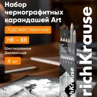Набор карандашей чернографитных ErichKrause. ArtBerry, 6 штук, разной твёрдости, шестигранные, деревянные, серебристый корпус