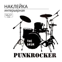 Интерьерная наклейка 3Д TAKE IT EASY &laquo;Рокер&raquo;, 58&times;57 см