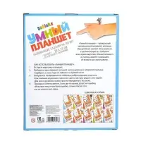 Логический планшет «Умный планшет» с карточками, 2-3 года, по методике Монтессори Логический планшет «Умный планшет» с карточками, 2-3 года, по методике Монтессори